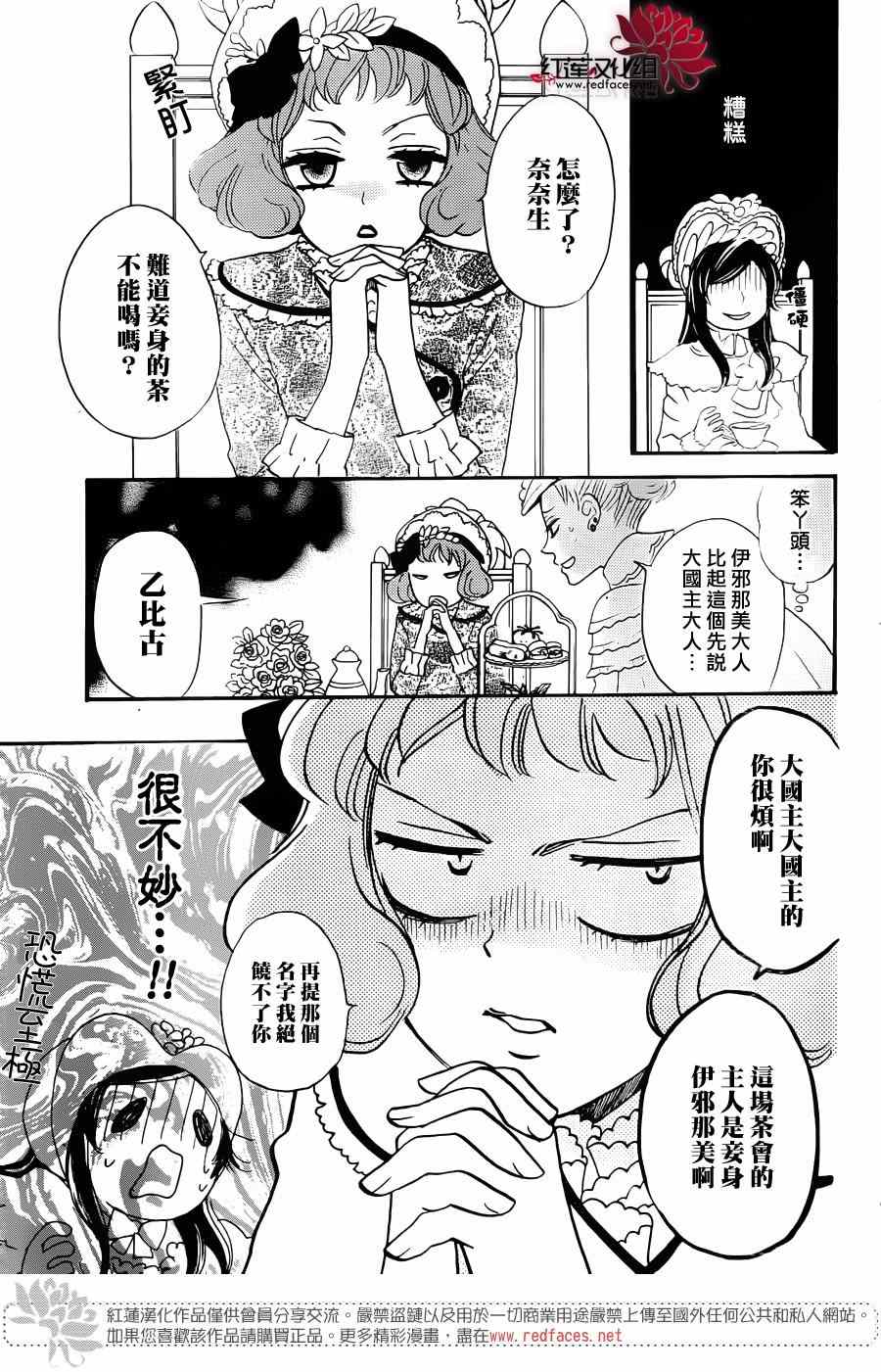 第 19 页