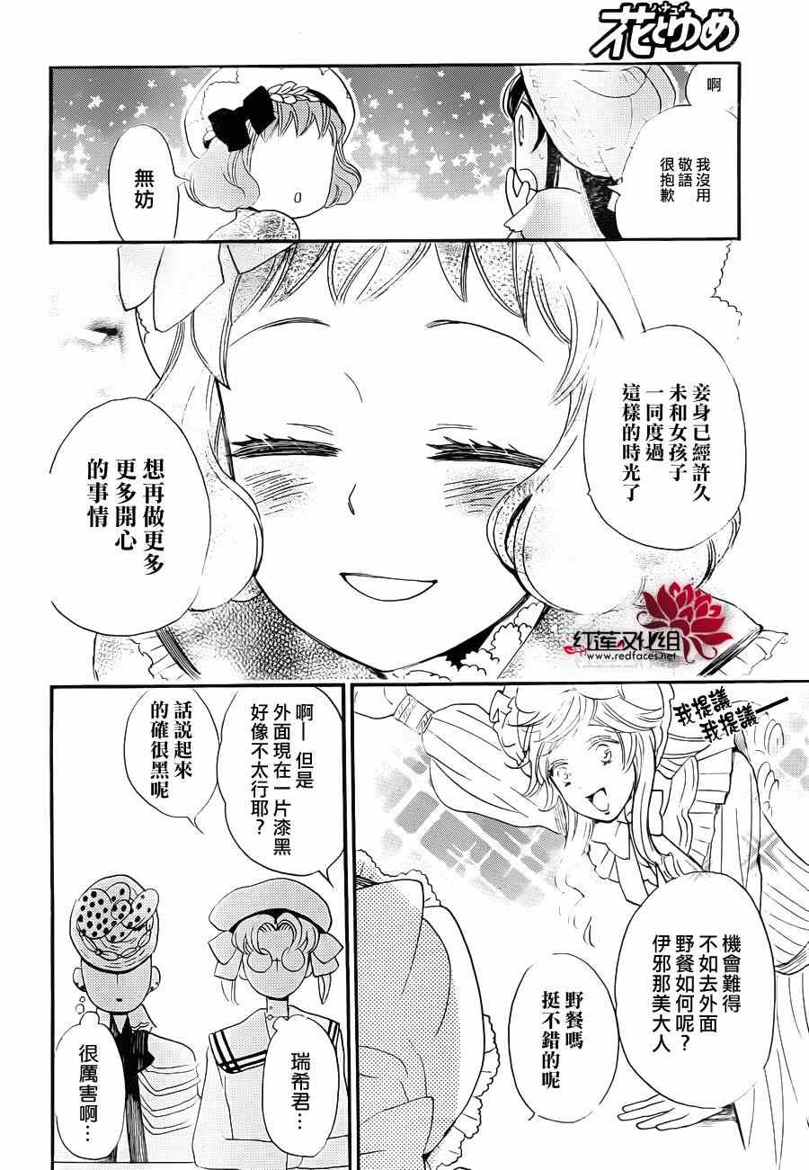 第 22 页