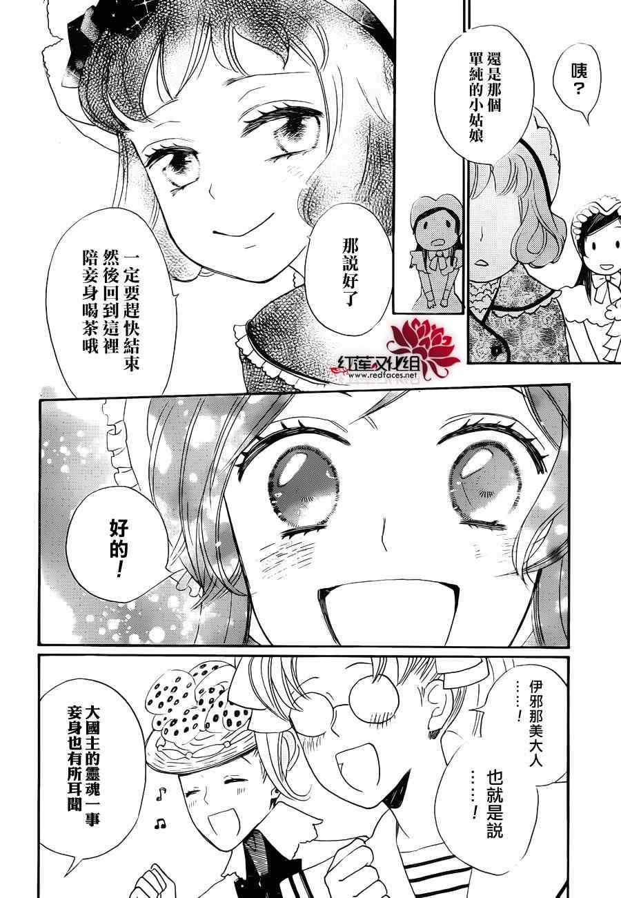 第 26 页