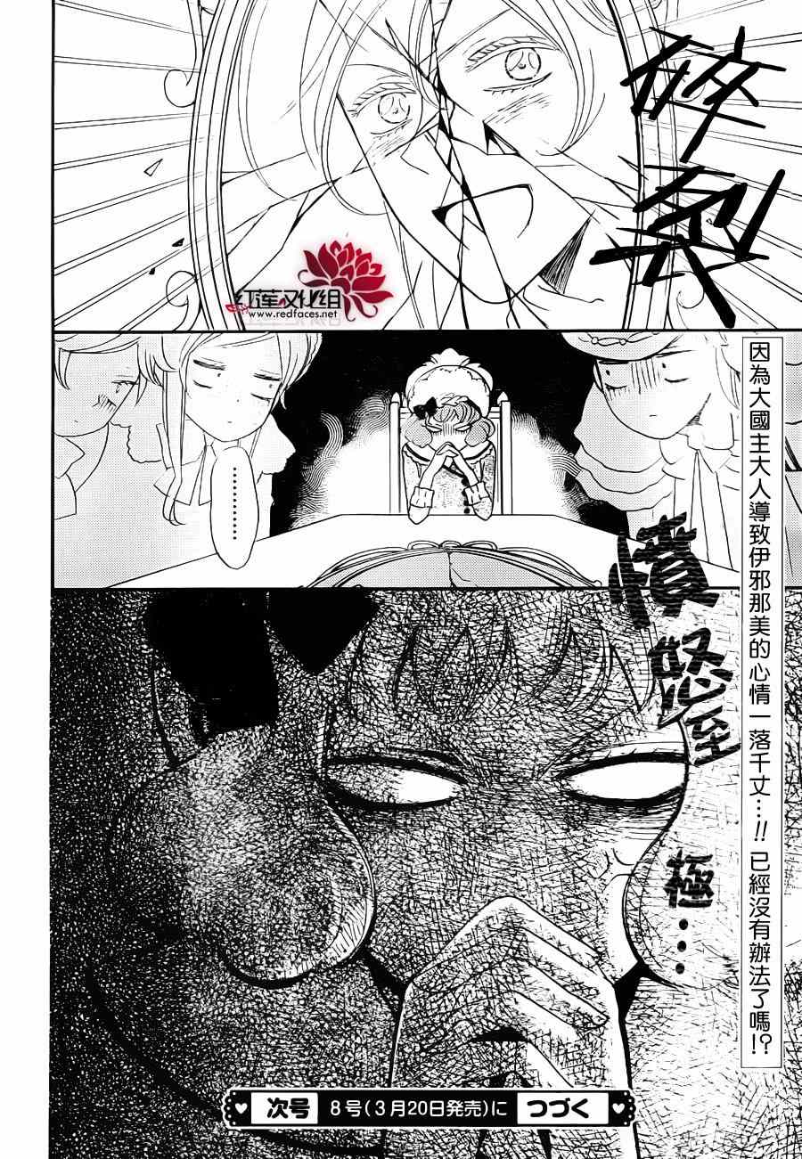 第 30 页