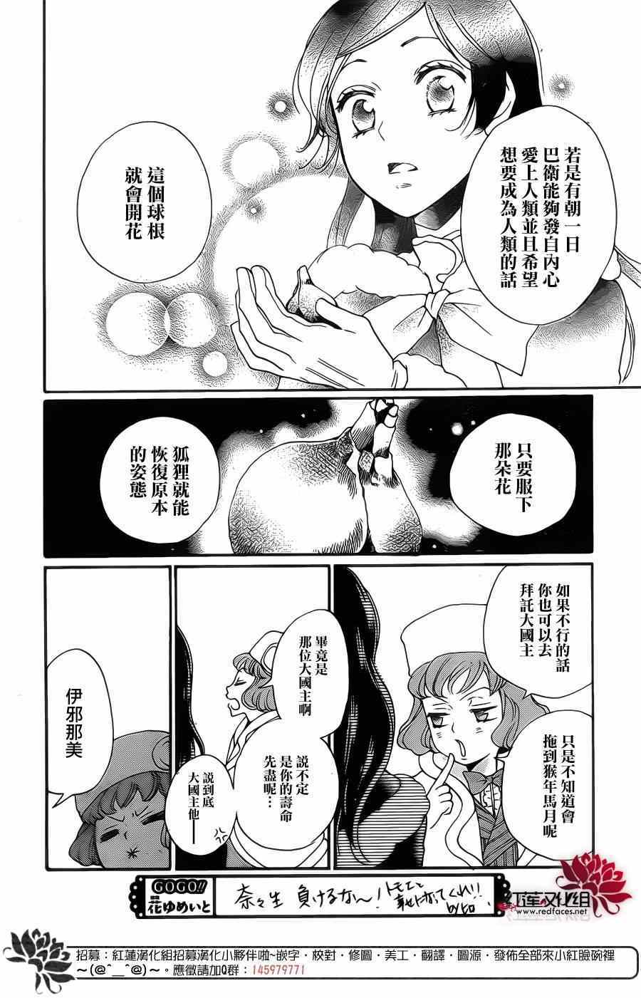 第 28 页