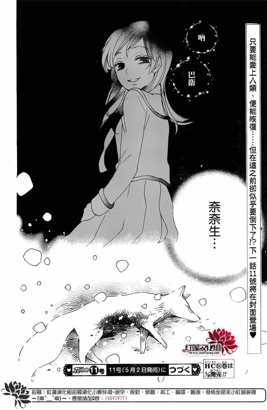 第 32 页