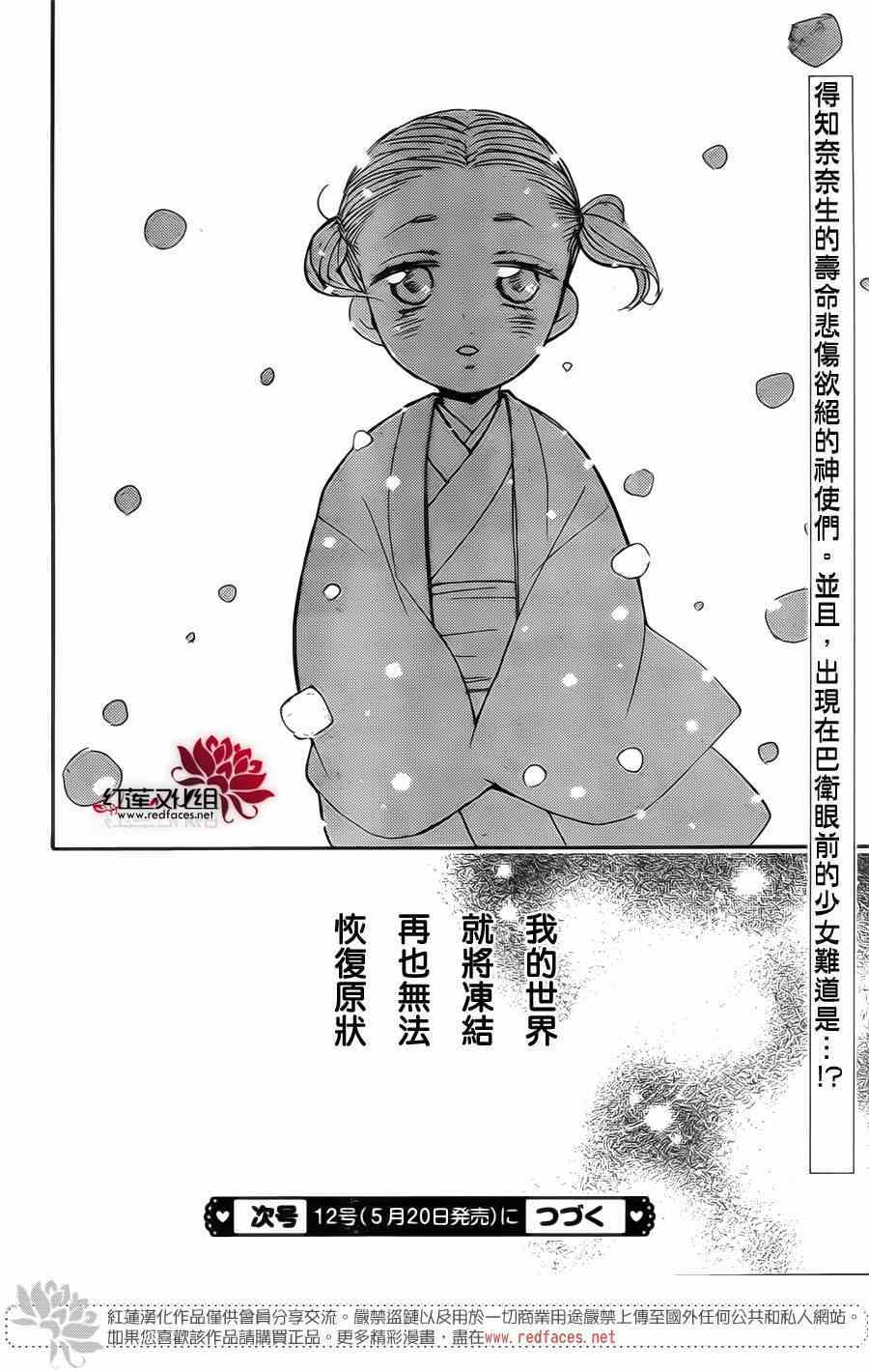 第 30 页