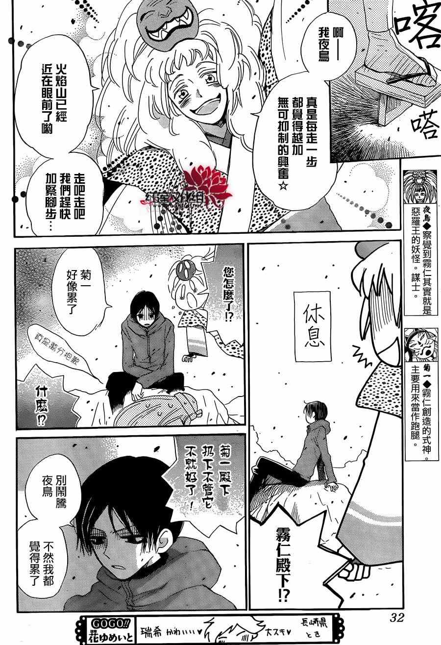 第 22 页