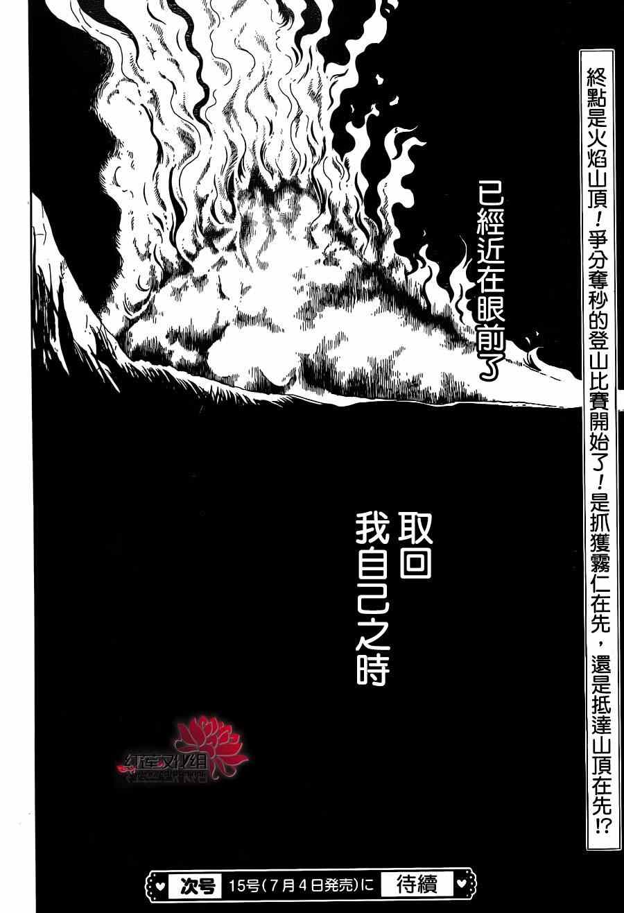 第 32 页