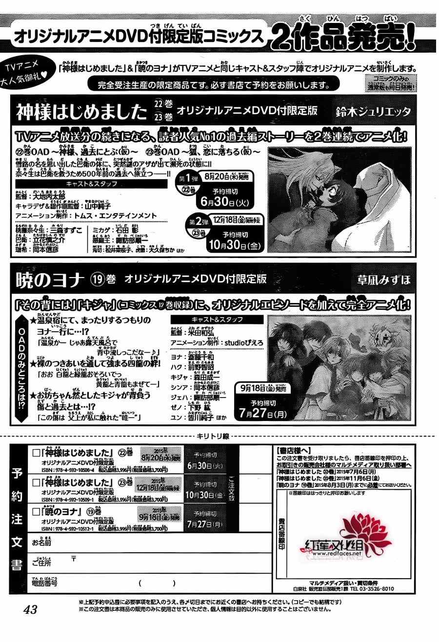 第 33 页