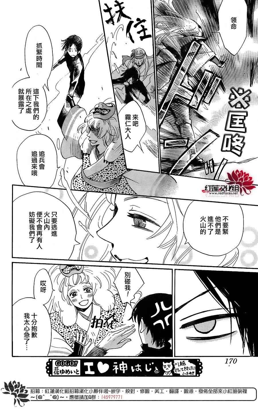 第 12 页