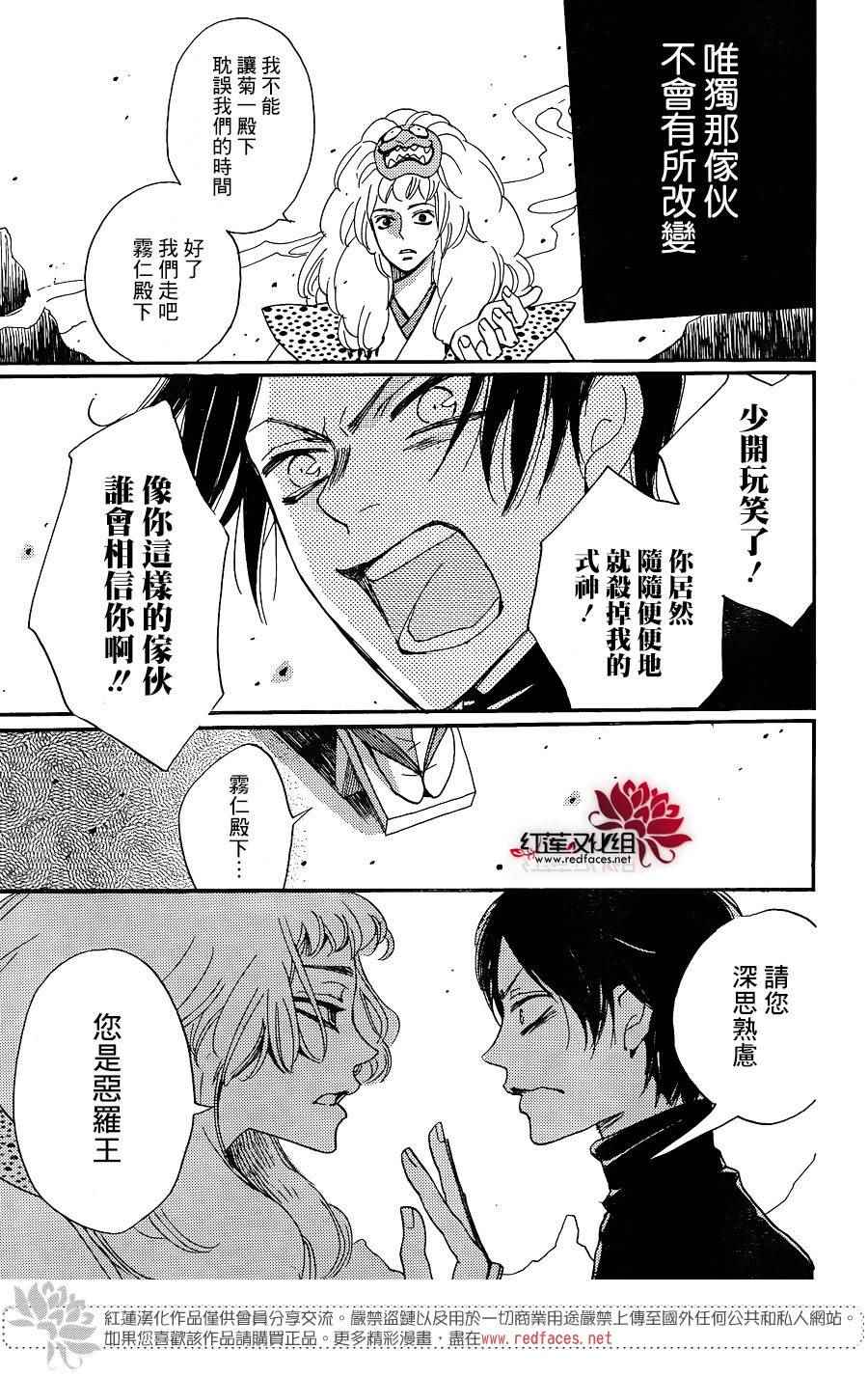 第 23 页