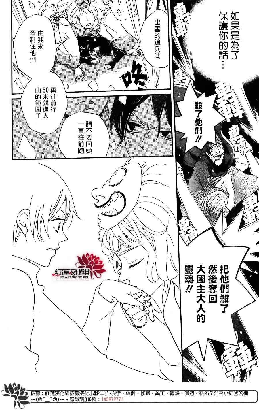 第 28 页
