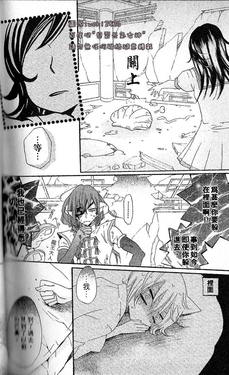 第 24 页