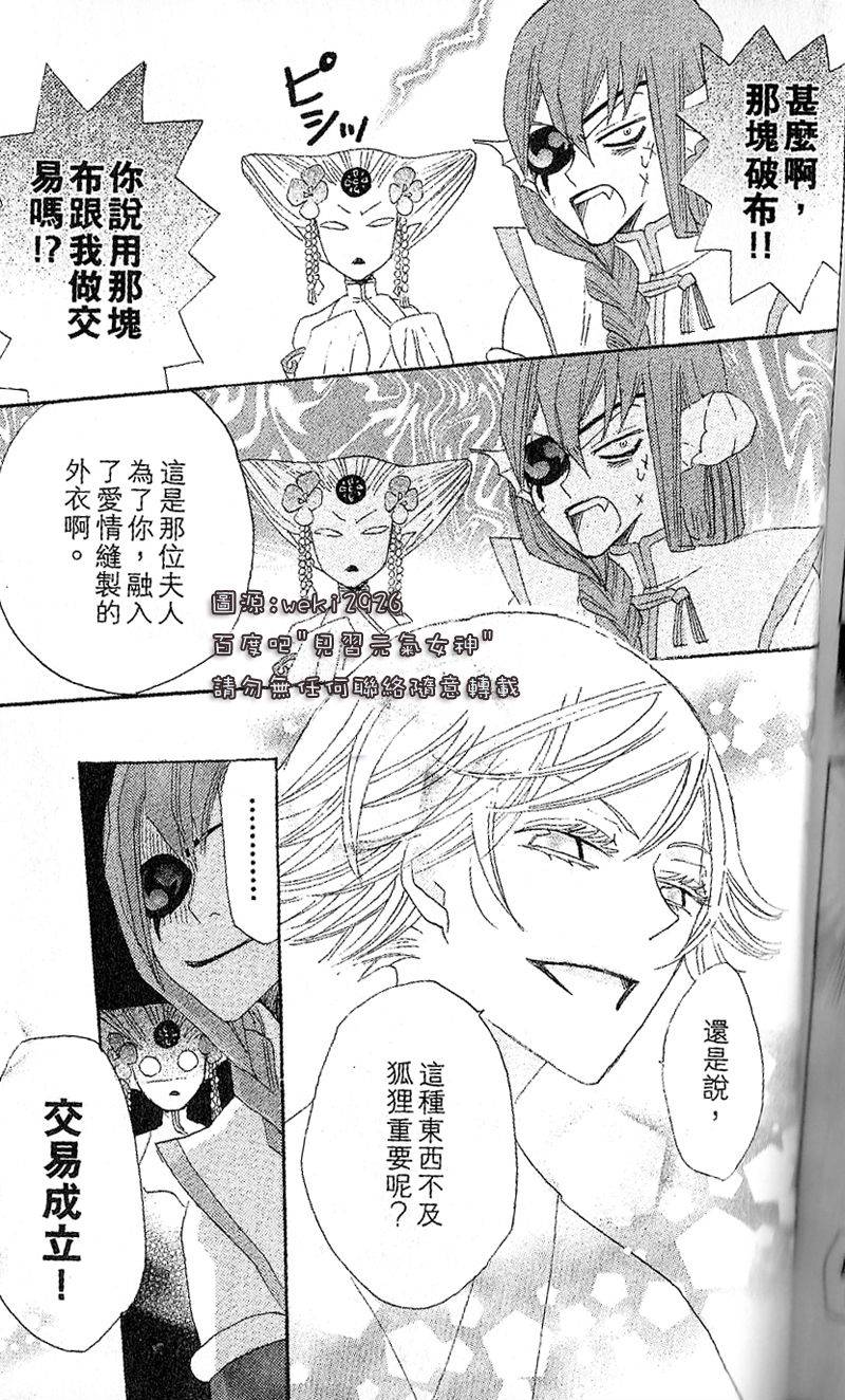 第 31 页