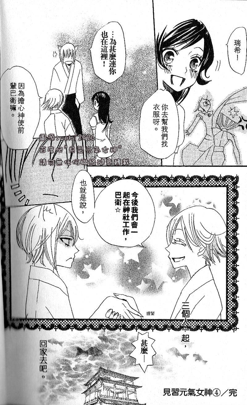 第 32 页