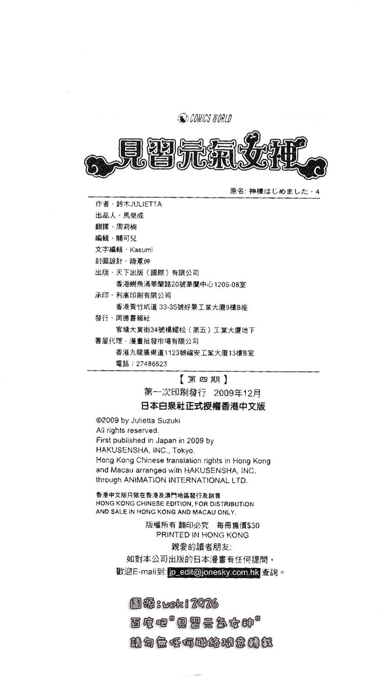第 33 页