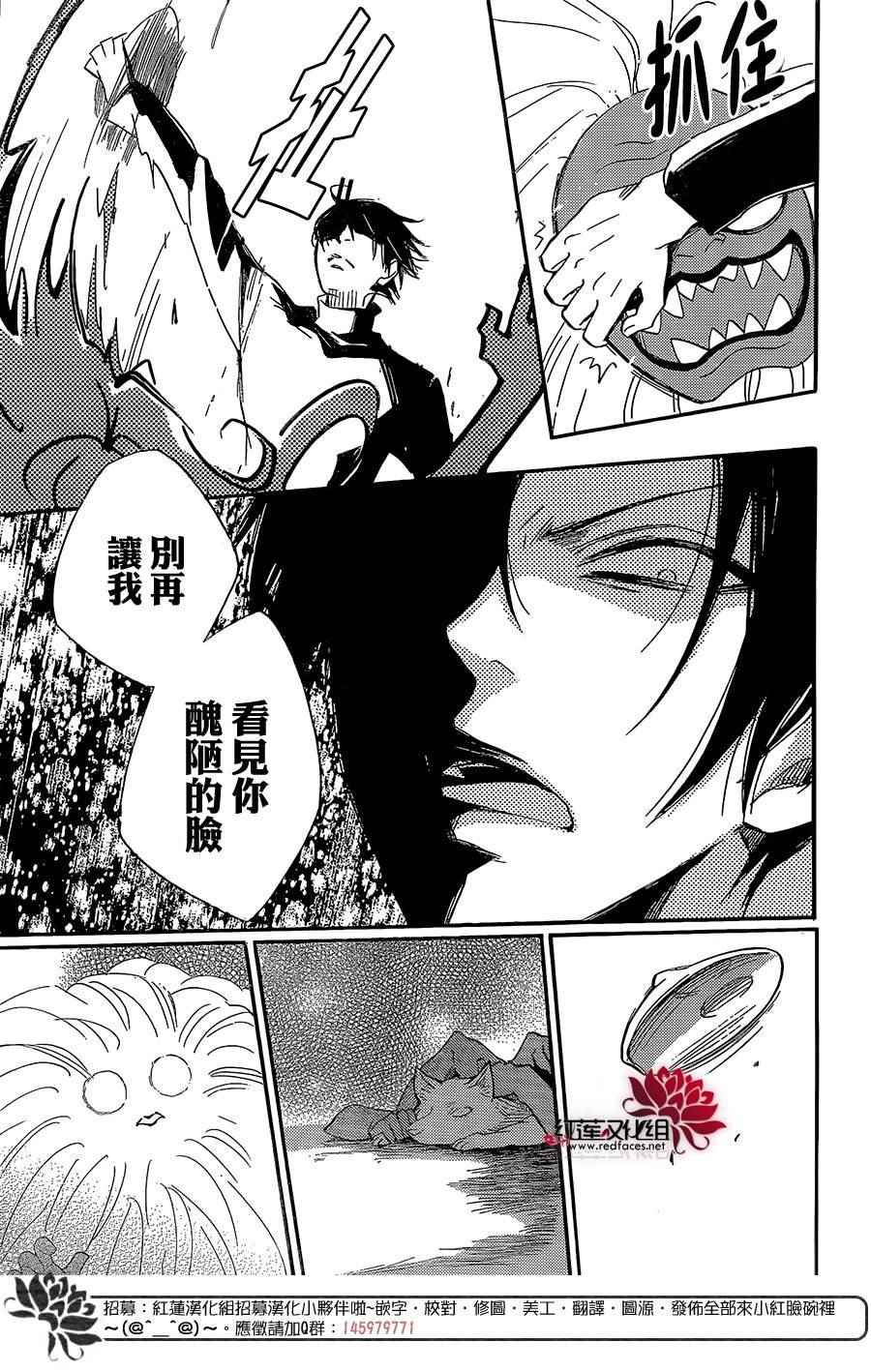 第 26 页