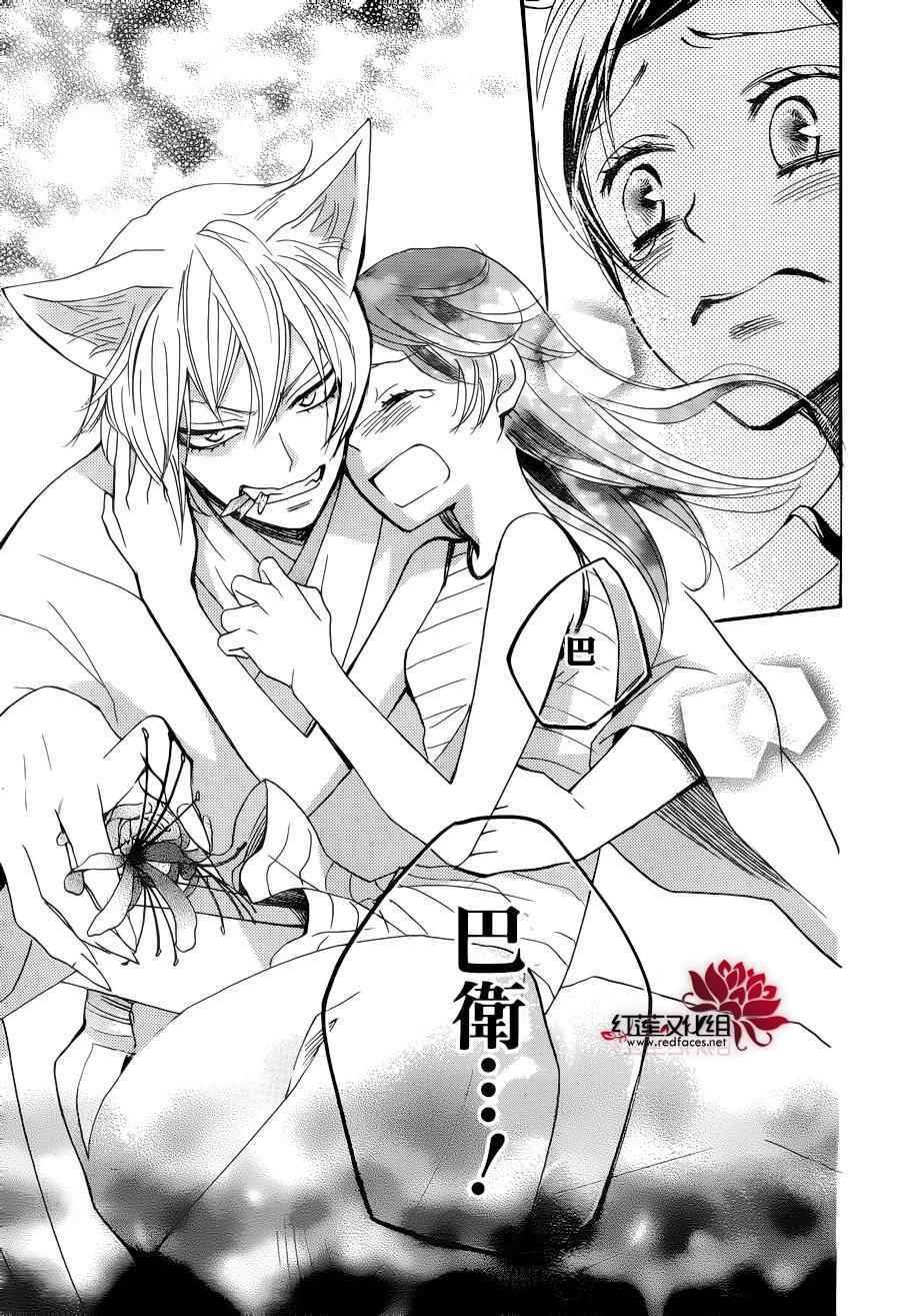 第 24 页