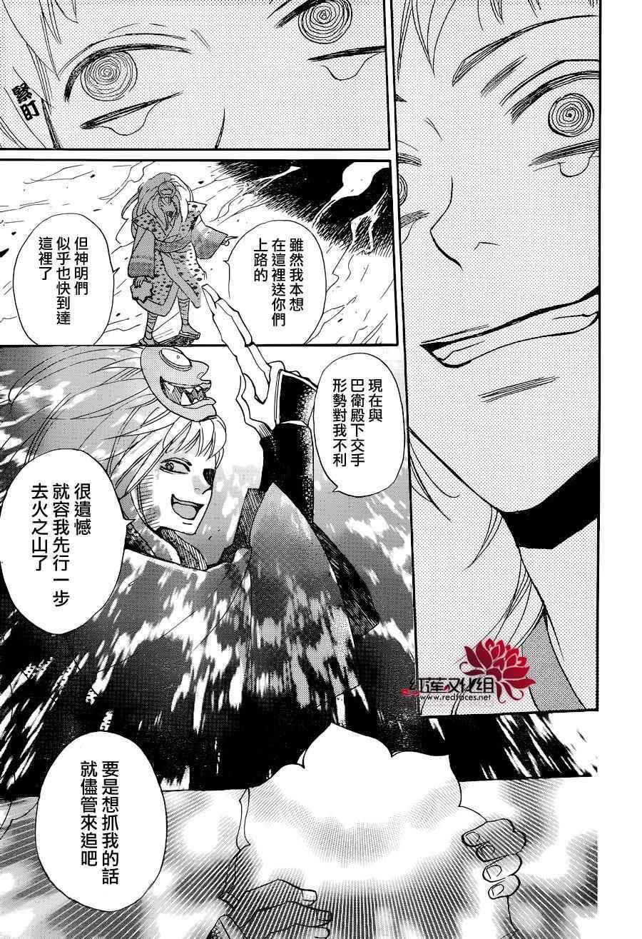 第 26 页
