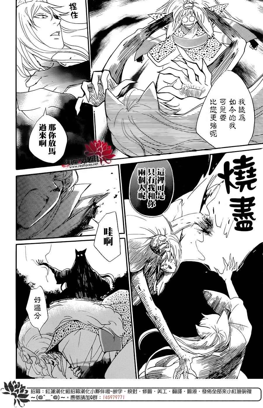 第 22 页