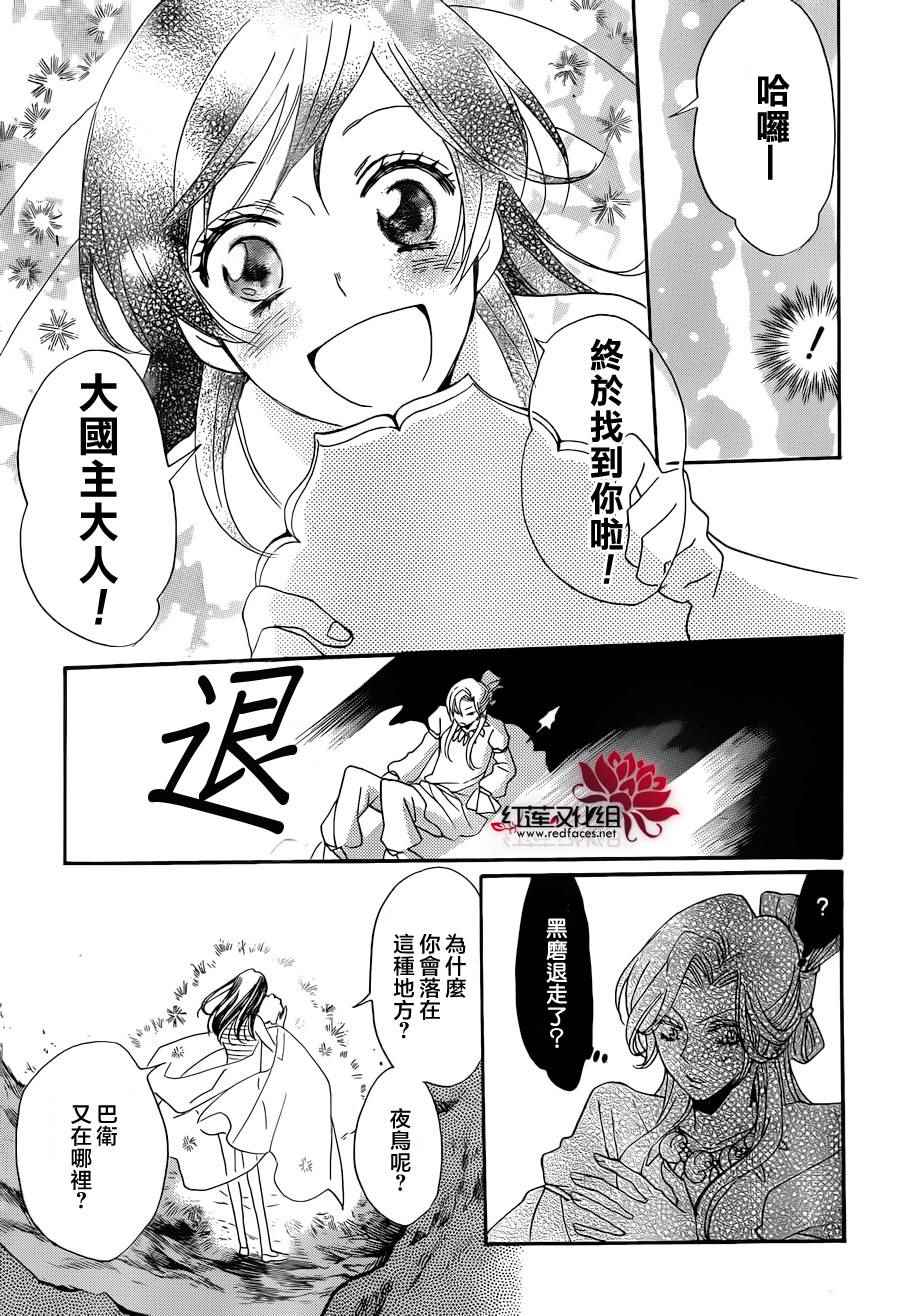 第 21 页