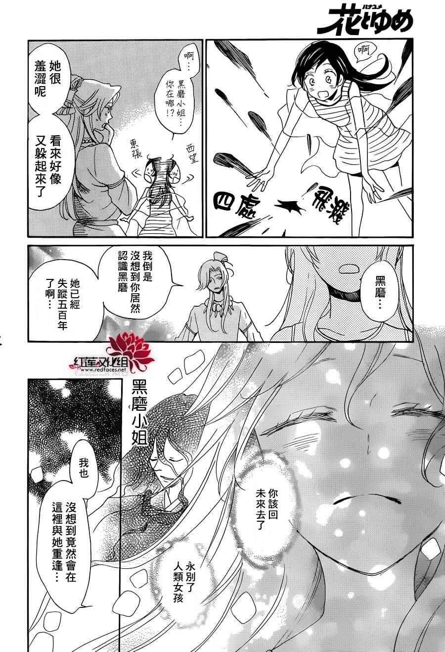 第 24 页