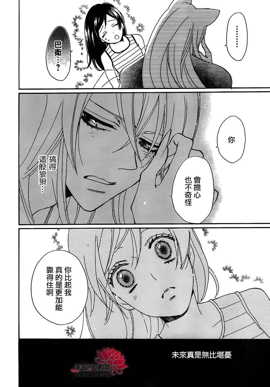 第 25 页