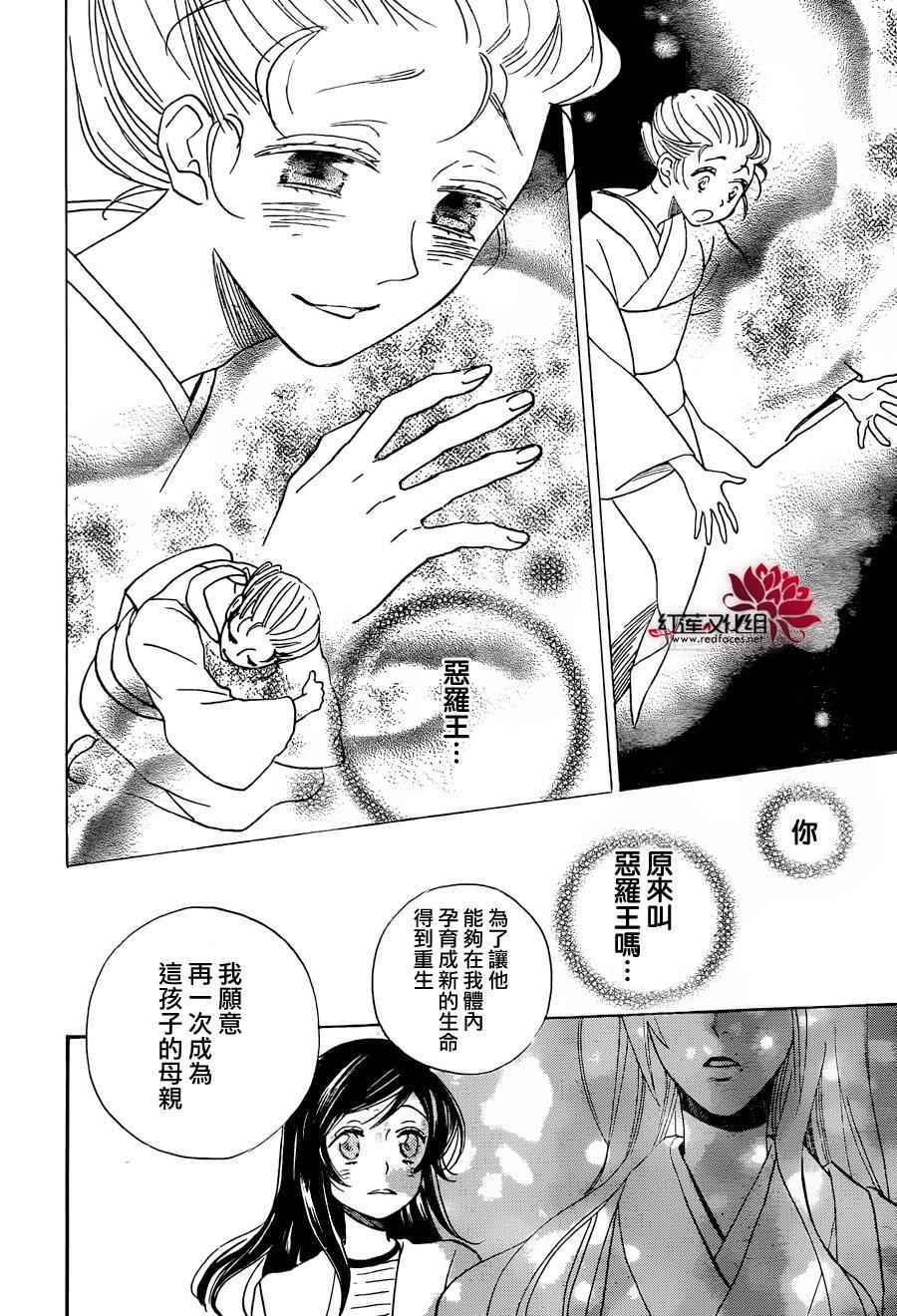 第 27 页