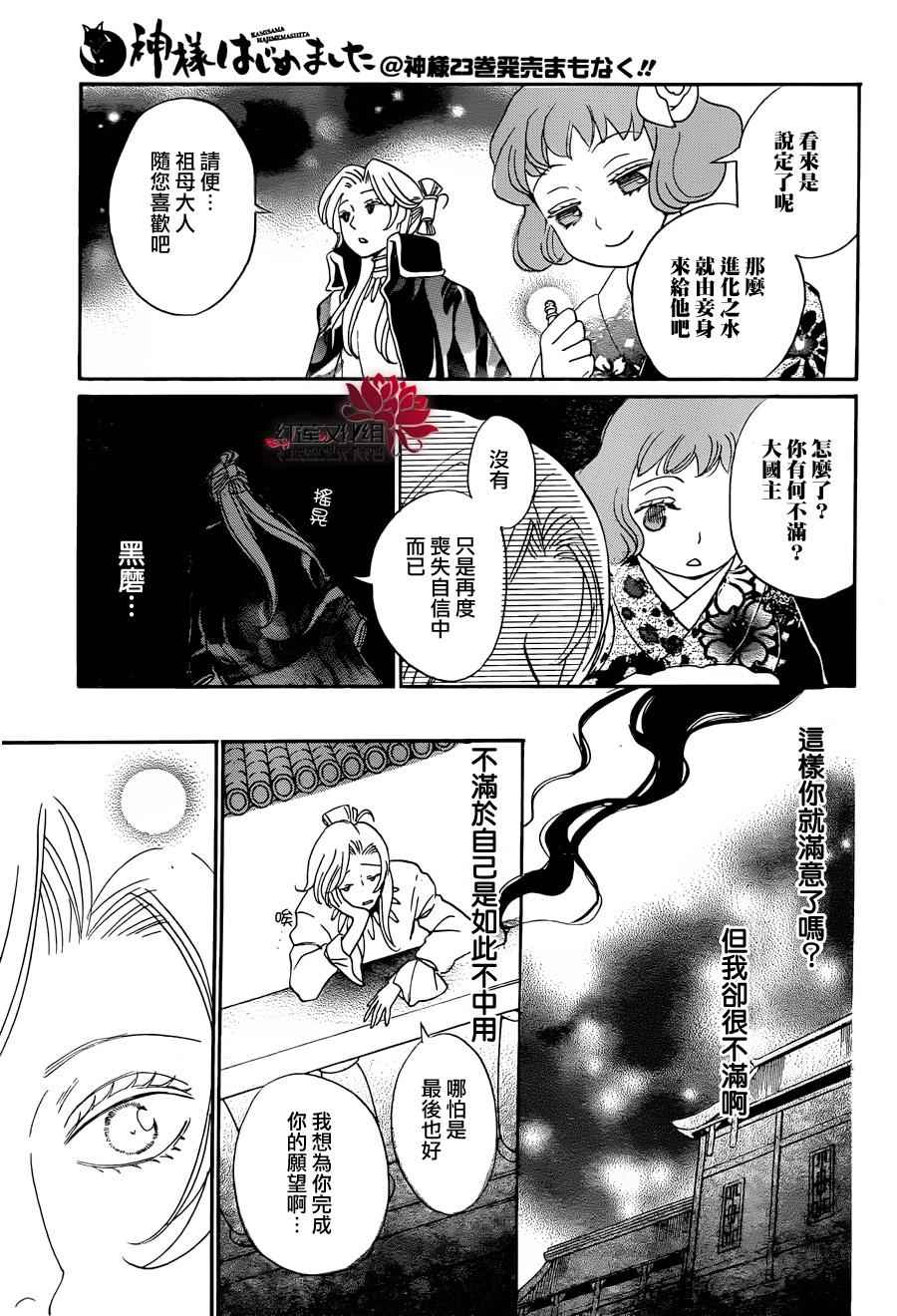 第 30 页