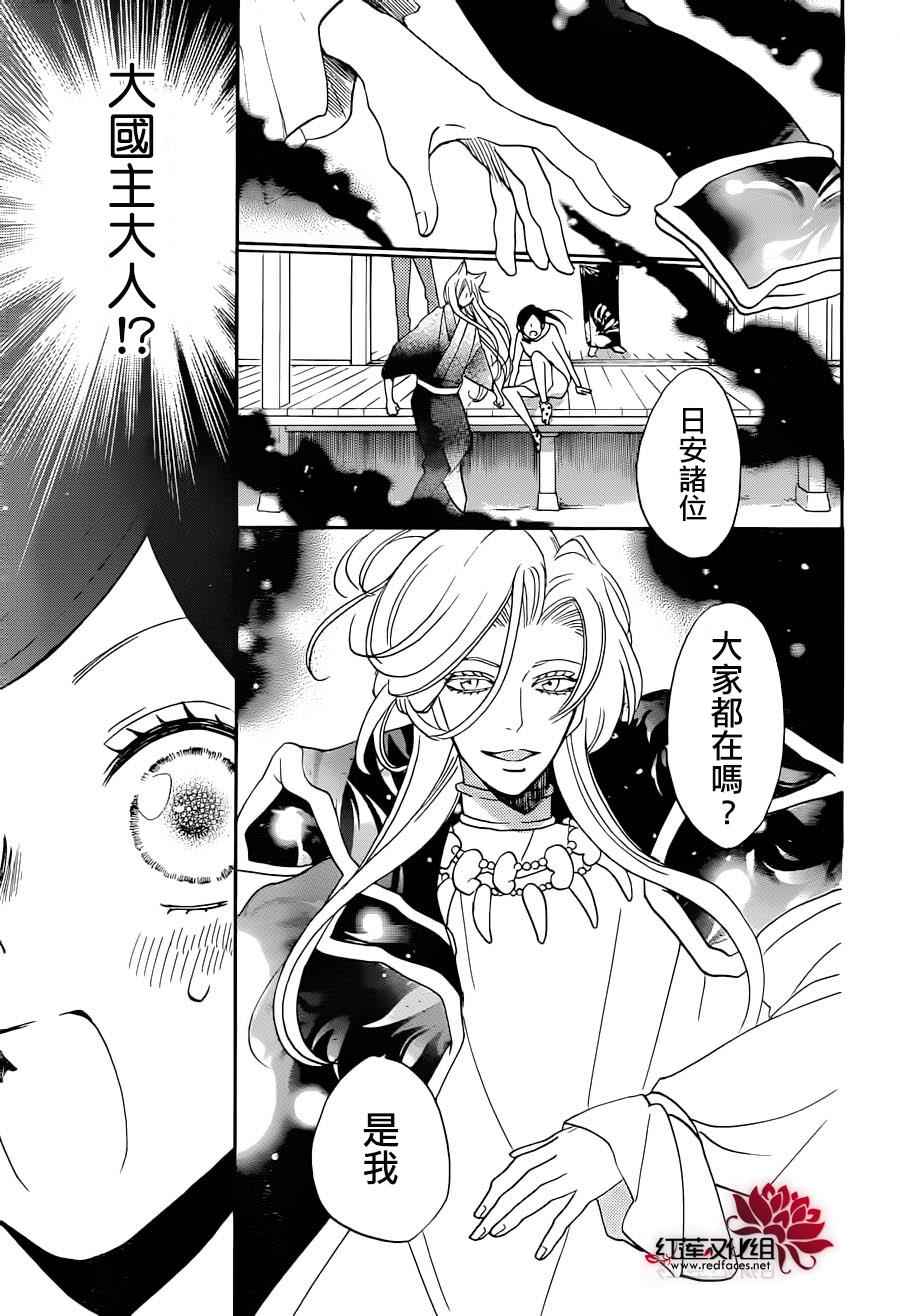 第 25 页