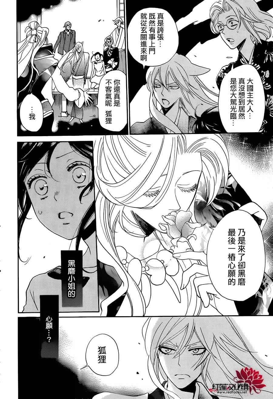 第 26 页