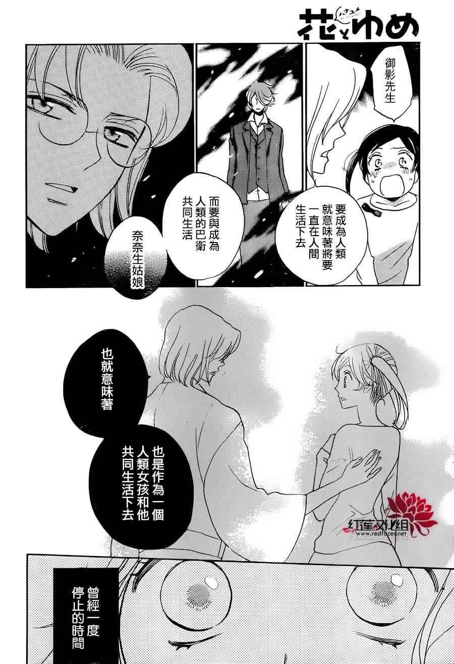 第 30 页