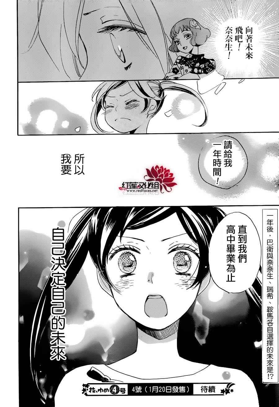 第 32 页