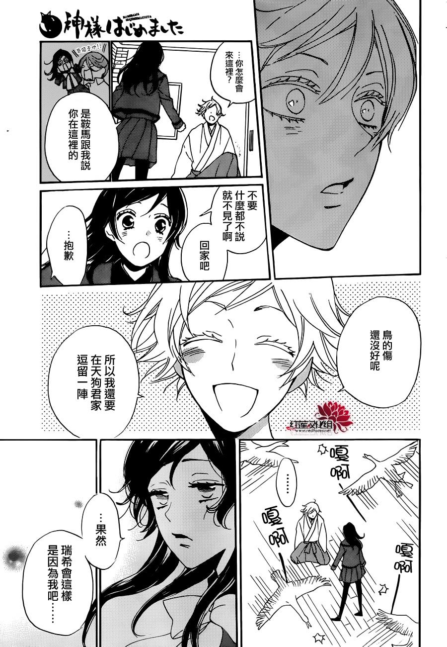 第 24 页