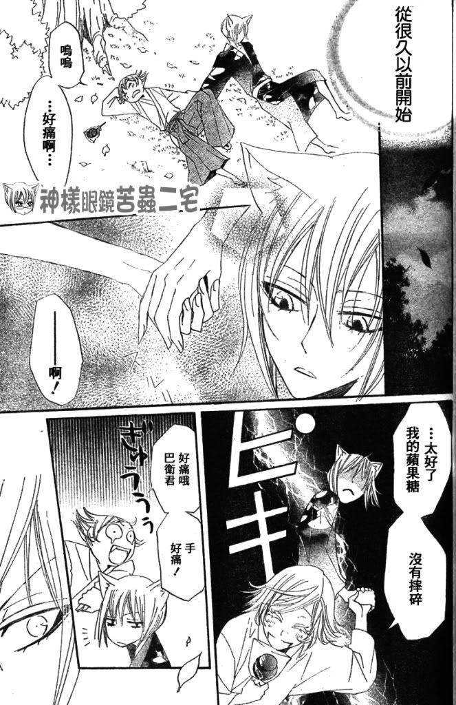 第 23 页