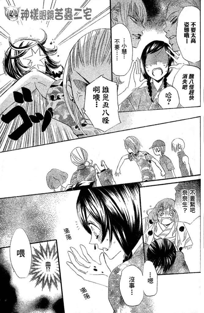 第 25 页