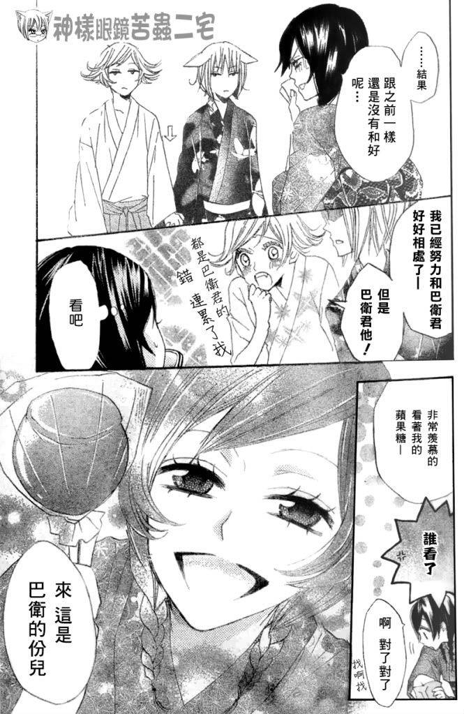 第 29 页