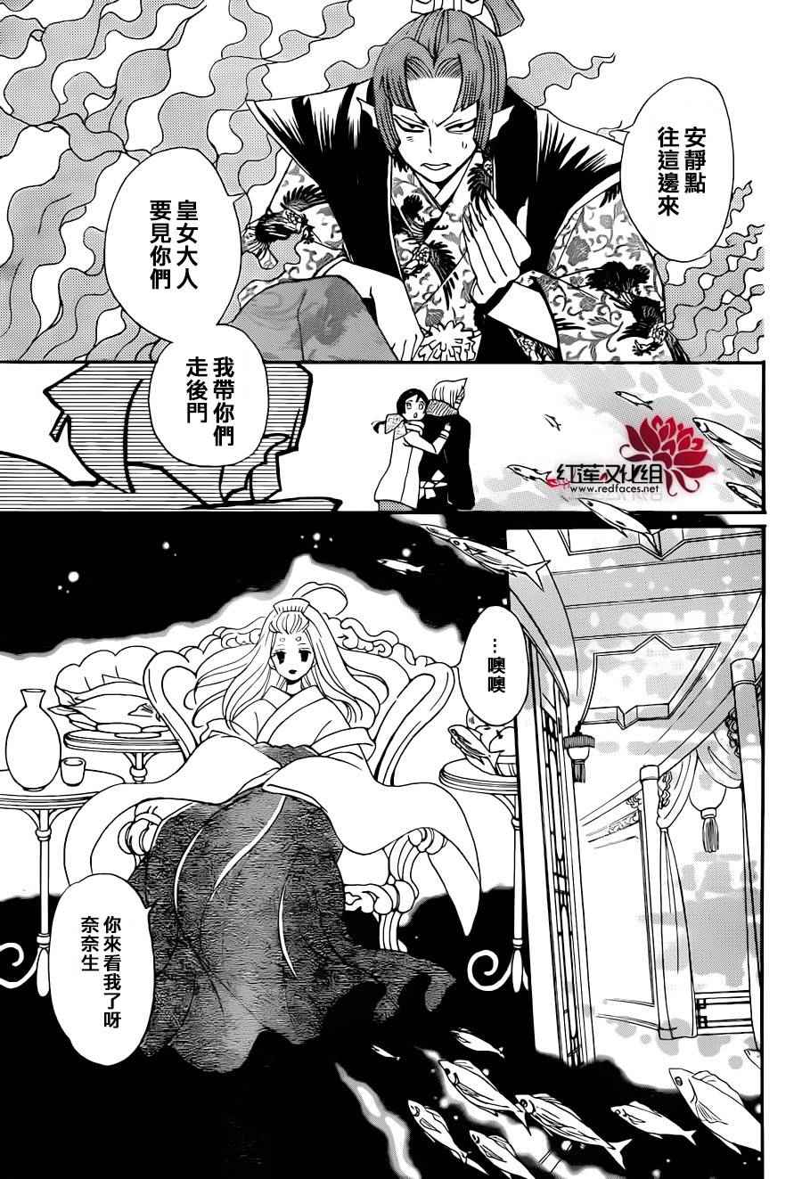 第 21 页