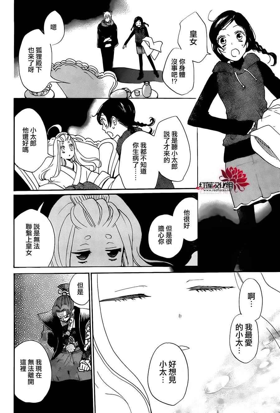 第 22 页