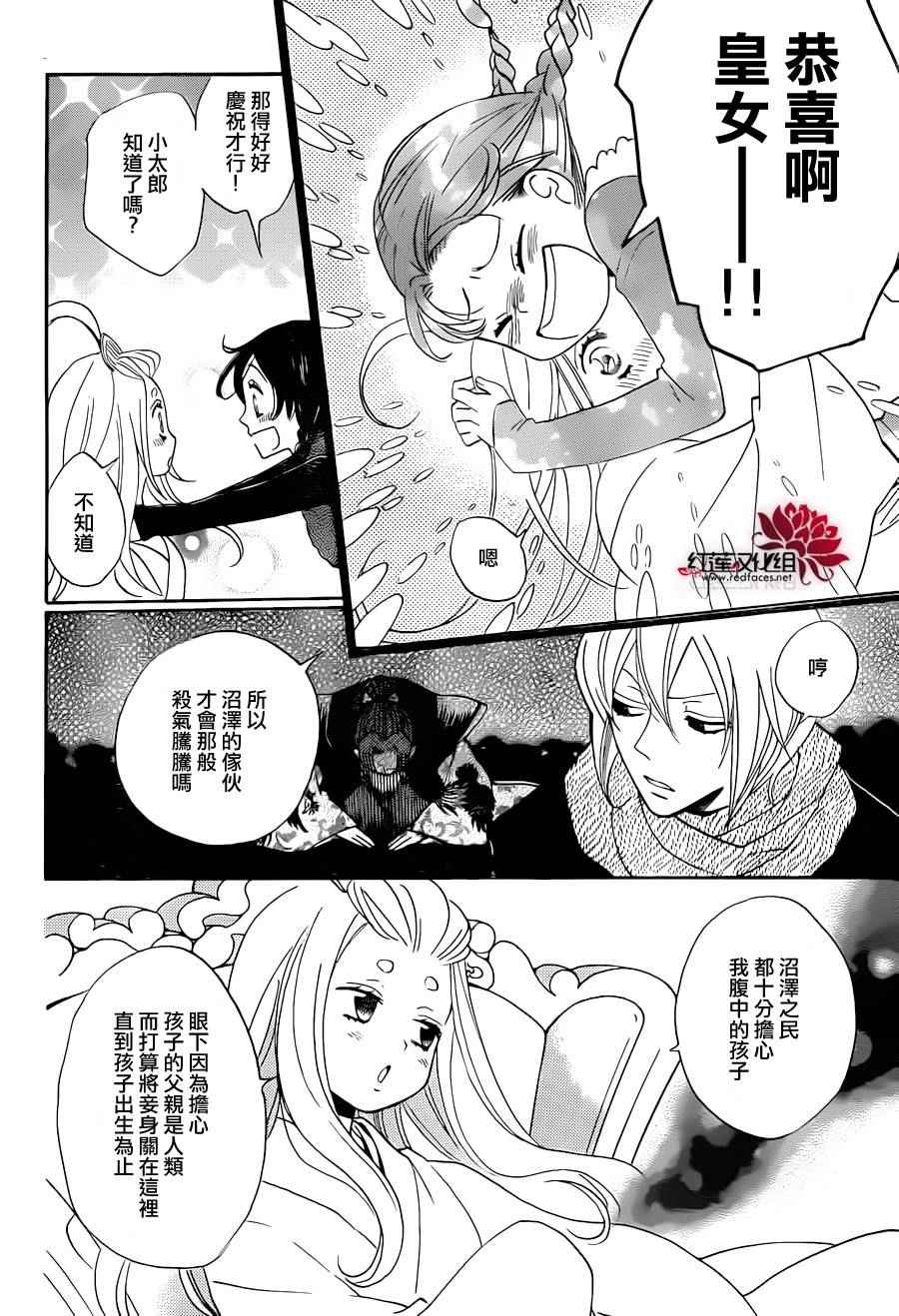 第 24 页