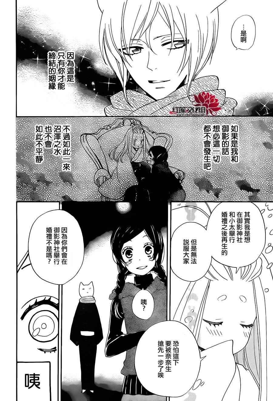第 28 页