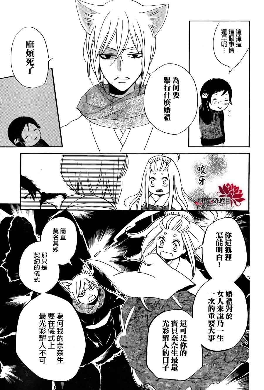第 29 页