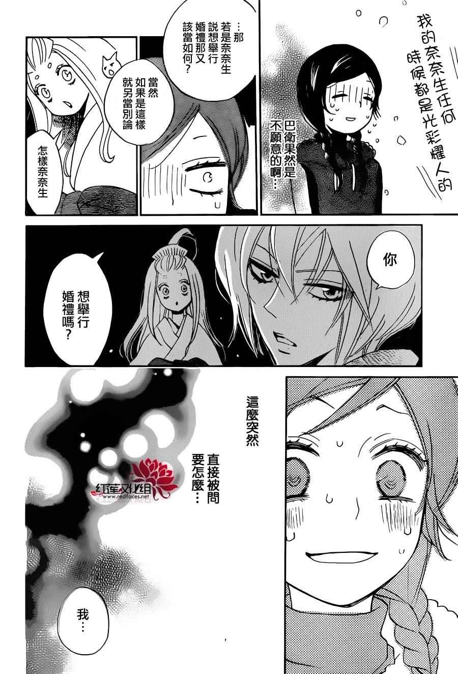 第 30 页