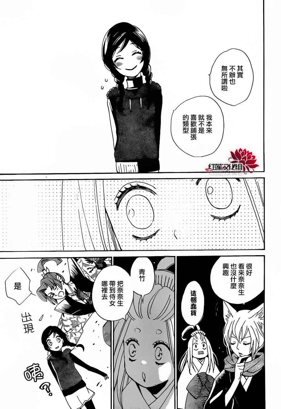 第 31 页