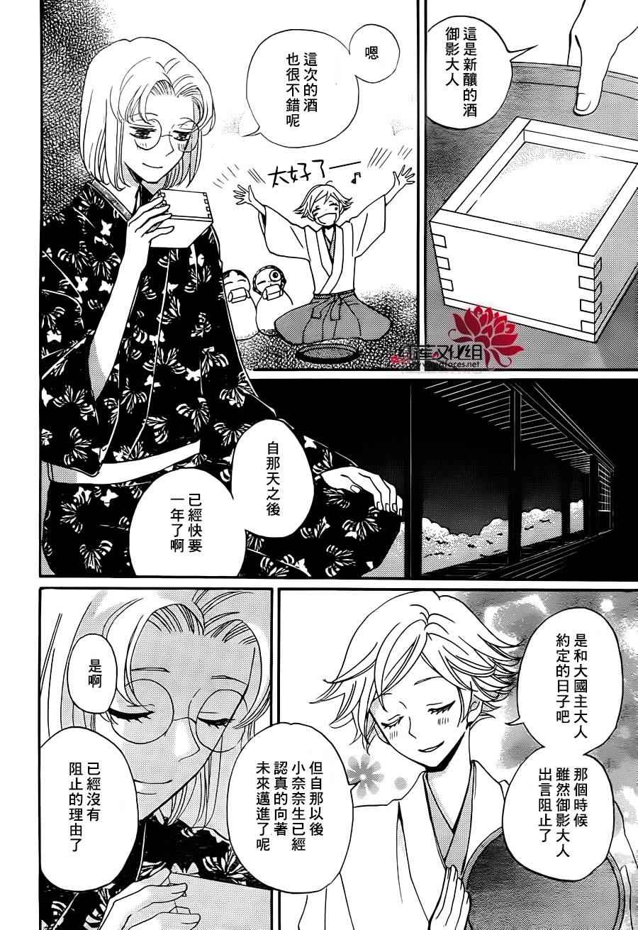 第 25 页