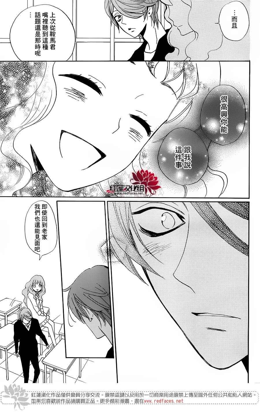 第 23 页