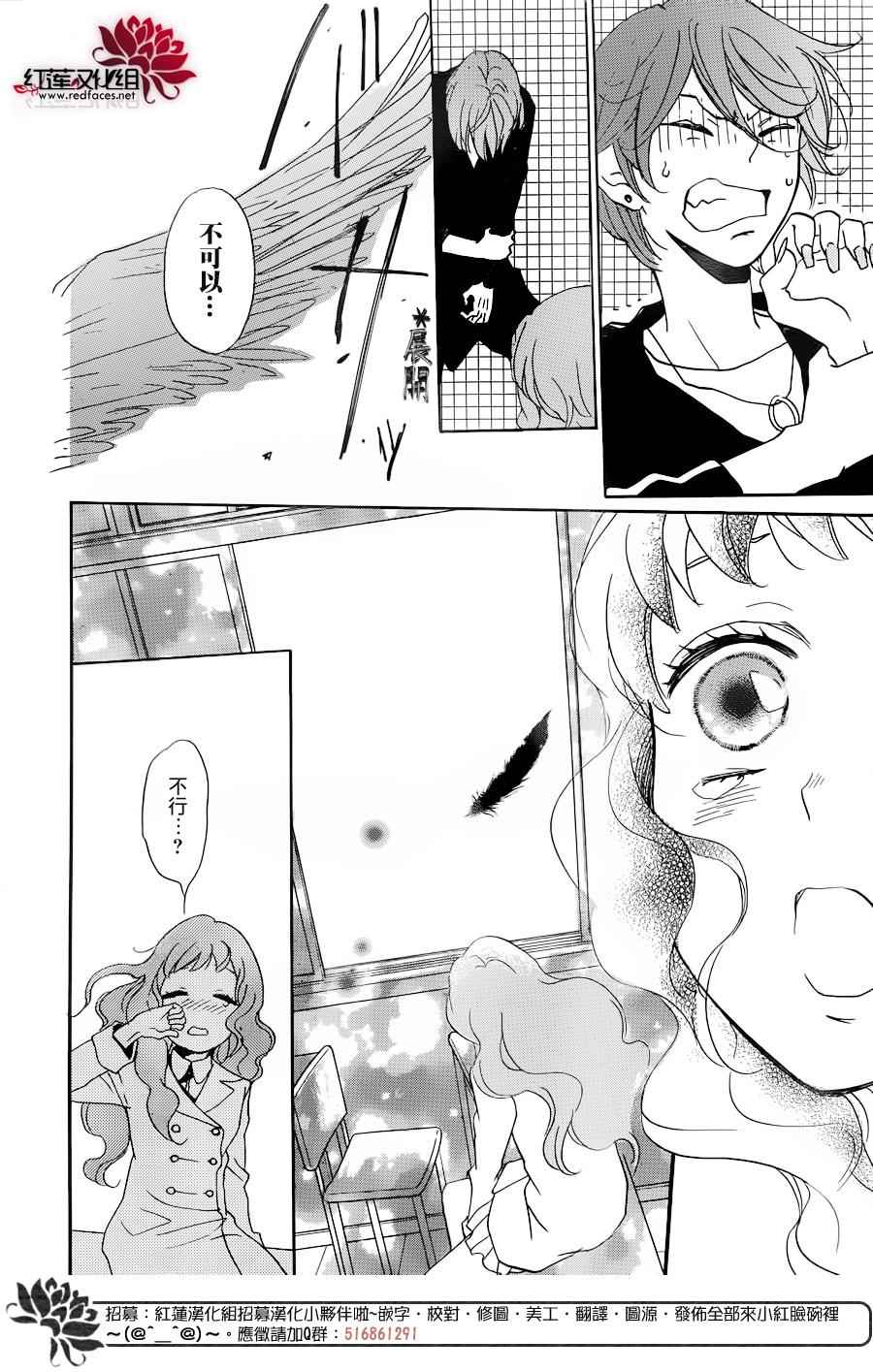 第 26 页