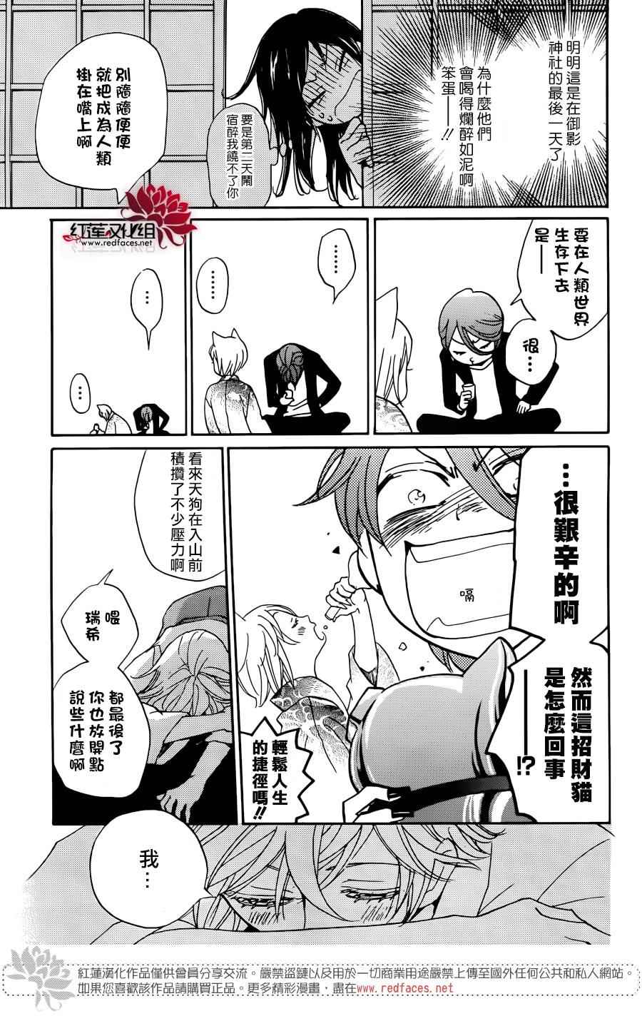 第 24 页