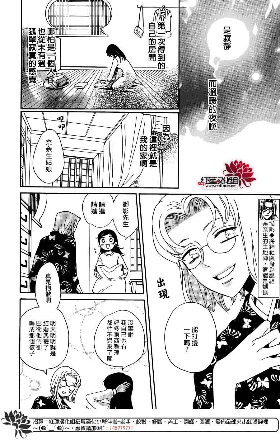 第 27 页