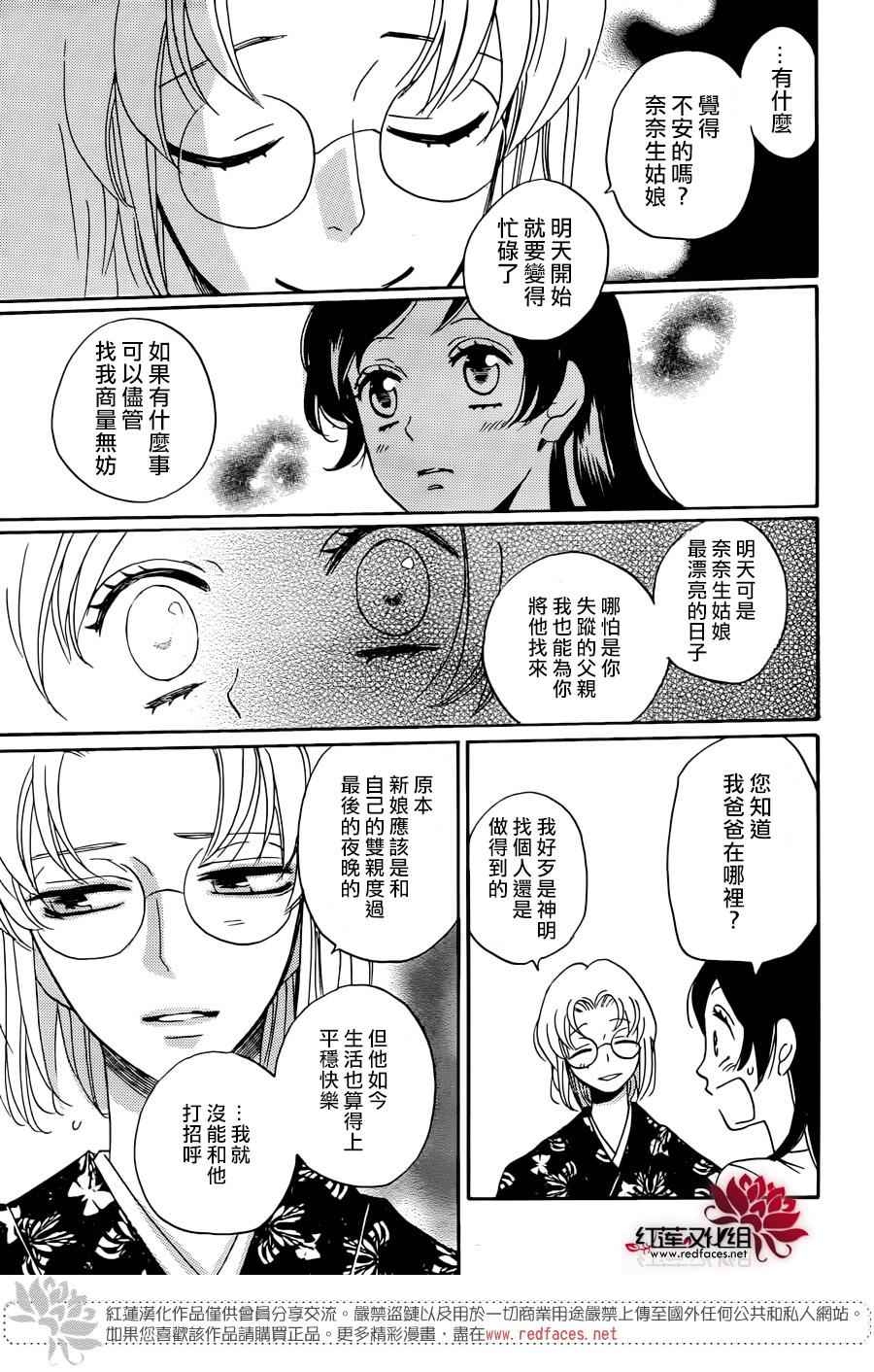 第 28 页