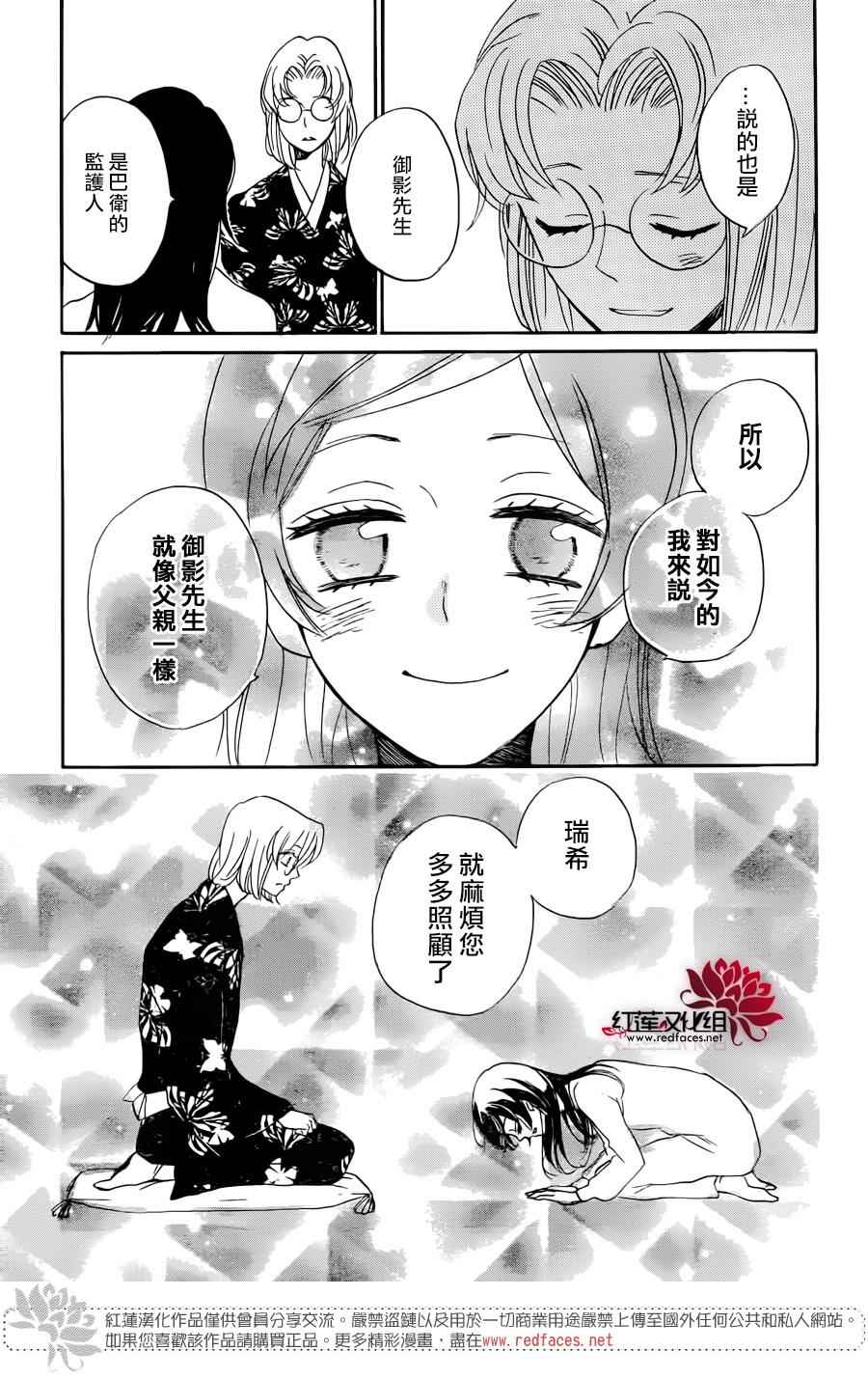 第 30 页