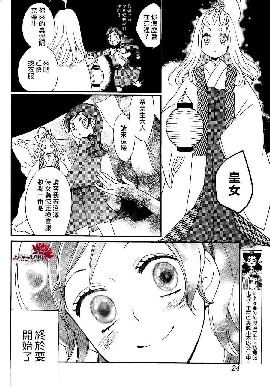 第 14 页