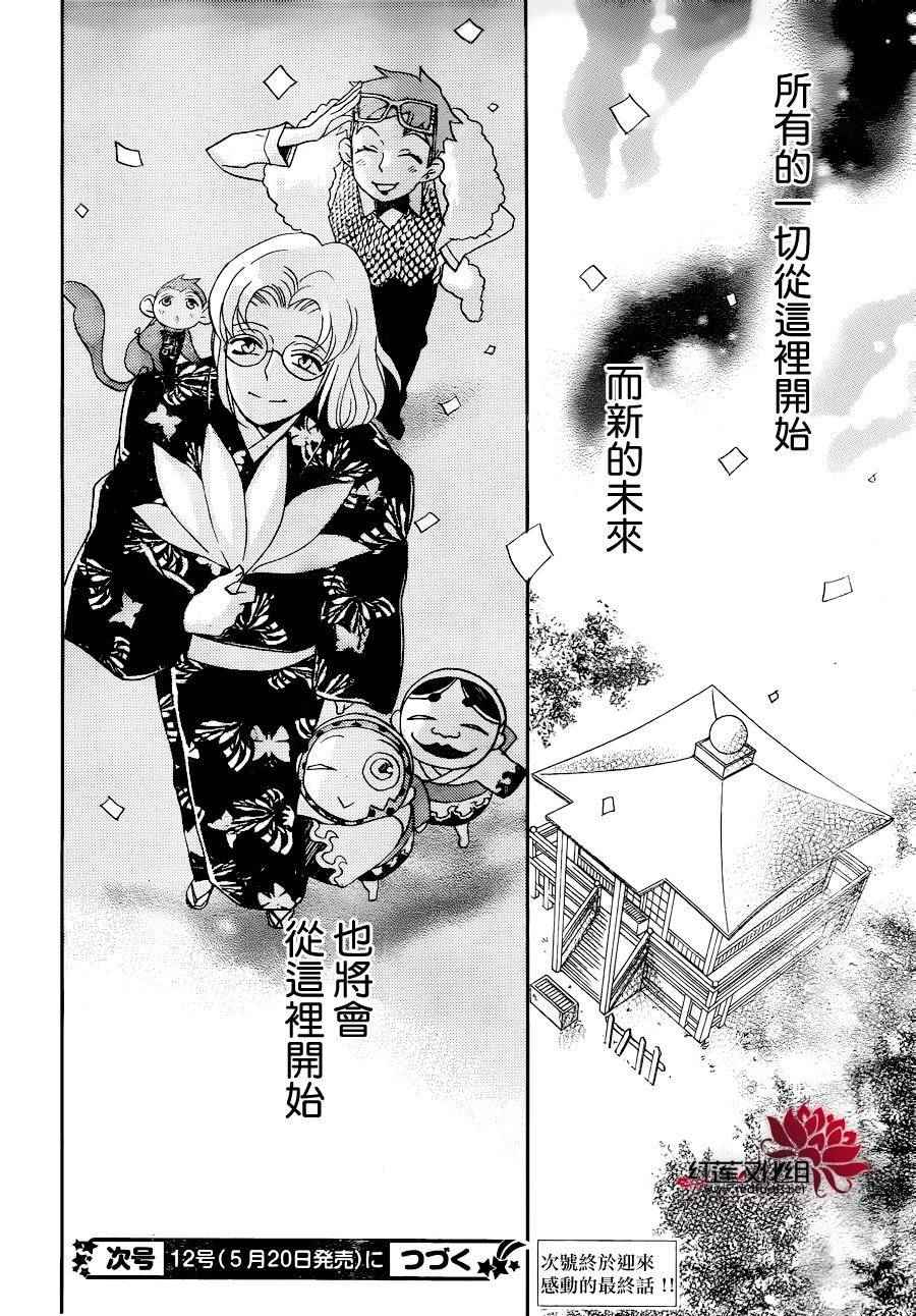 第 30 页
